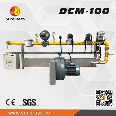 DCM-100系列分体式热风燃烧器