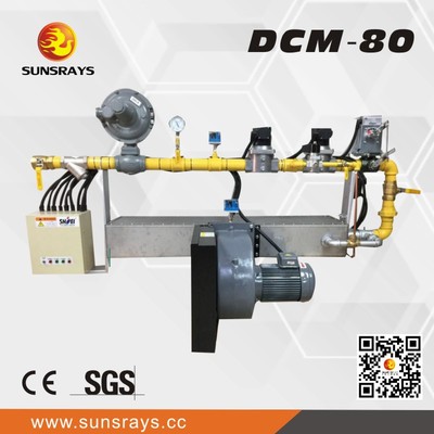 DCM-80系列分体式热风燃烧器